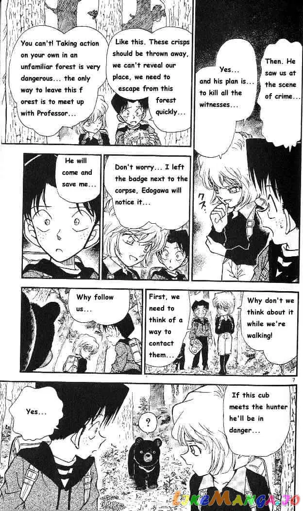 Case Closed Manga - Chapter 274 - Page 8