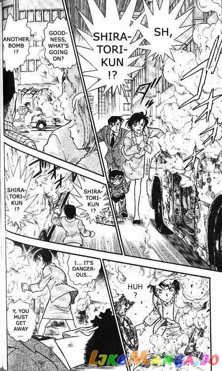 Case Closed Manga - Chapter 370 - Page 2