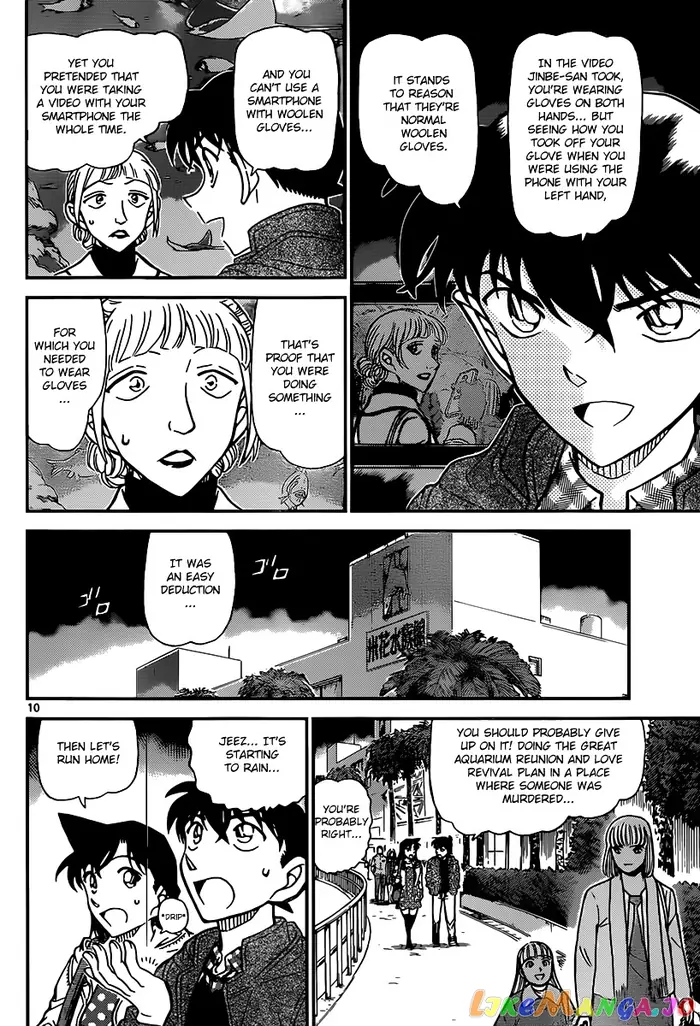 Case Closed Manga - Chapter 884 - Page 10