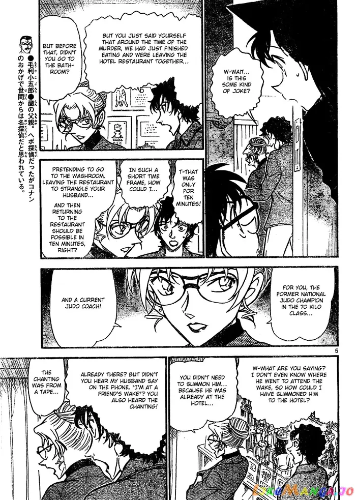 Case Closed Manga - Chapter 645 - Page 5