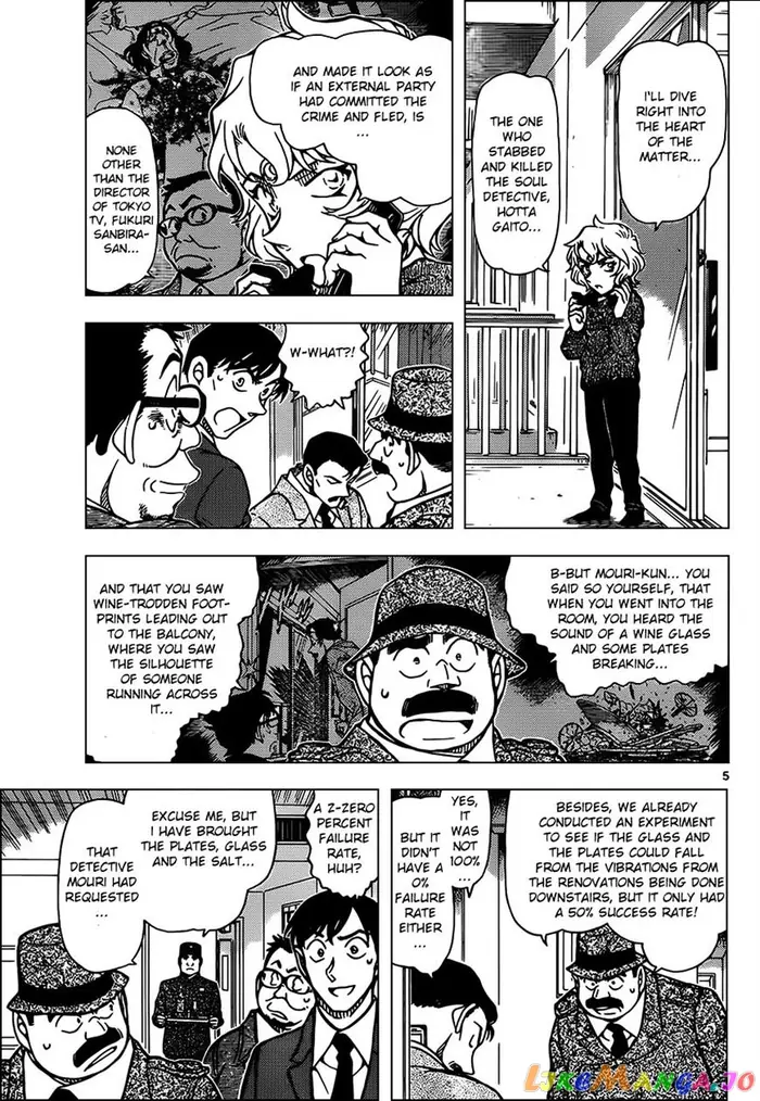 Case Closed Manga - Chapter 953 - Page 5