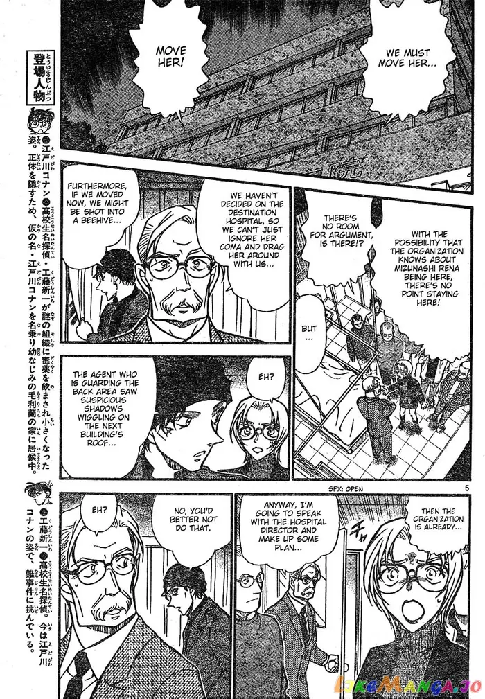 Case Closed Manga - Chapter 599 - Page 5