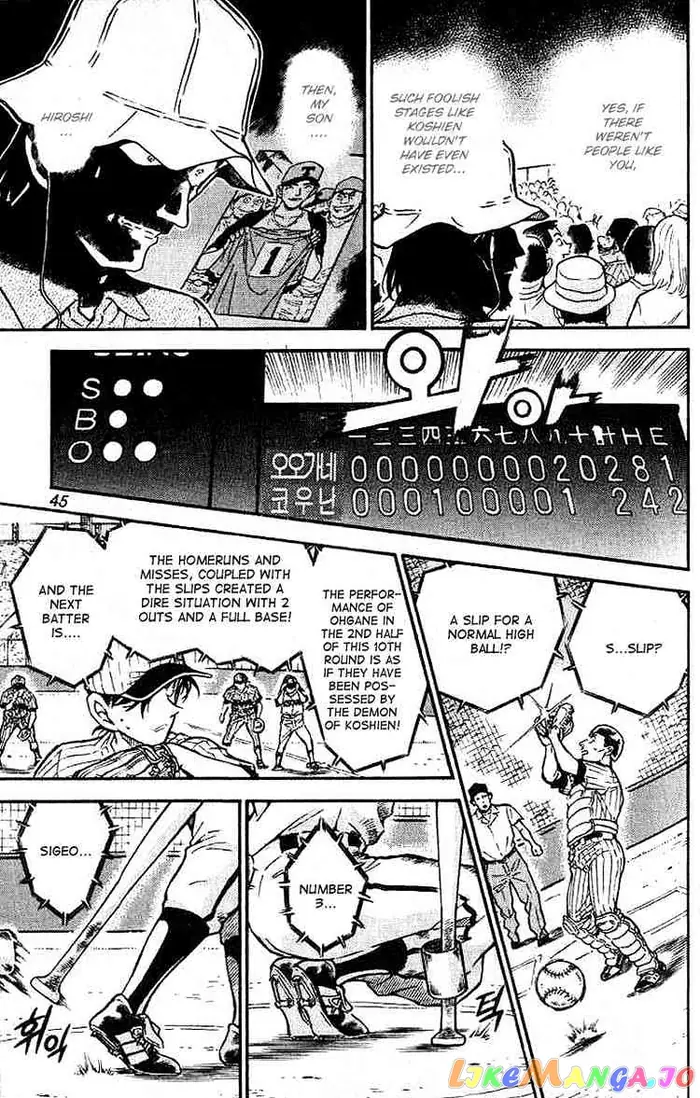 Case Closed Manga - Chapter 449 - Page 9
