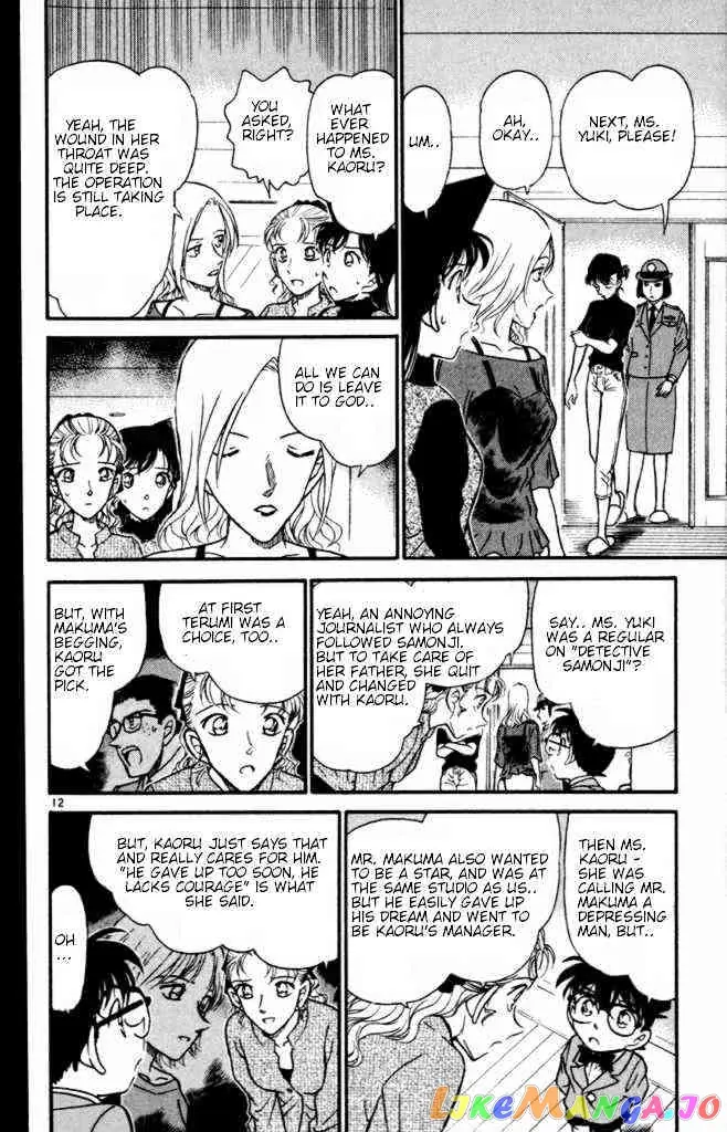 Case Closed Manga - Chapter 323 - Page 12