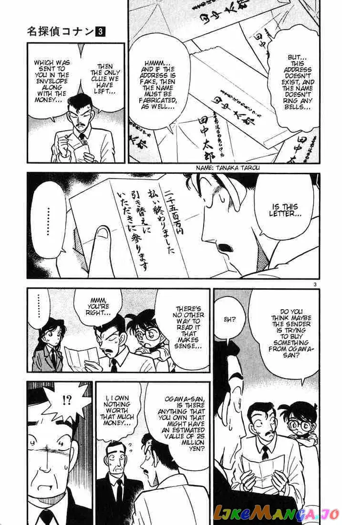 Case Closed Manga - Chapter 27 - Page 3