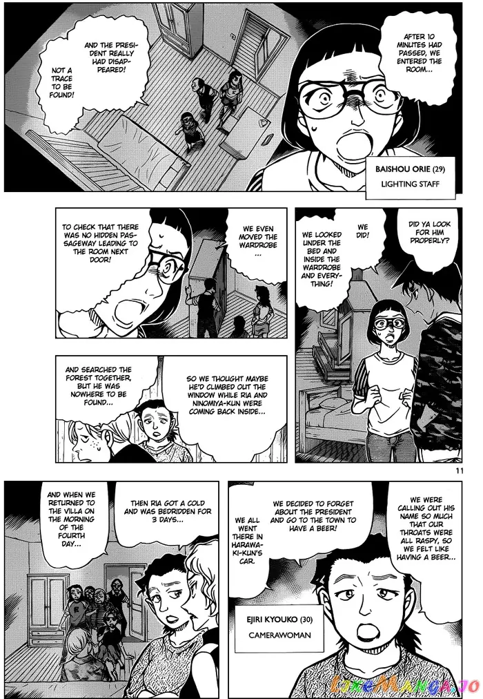 Case Closed Manga - Chapter 932 - Page 12