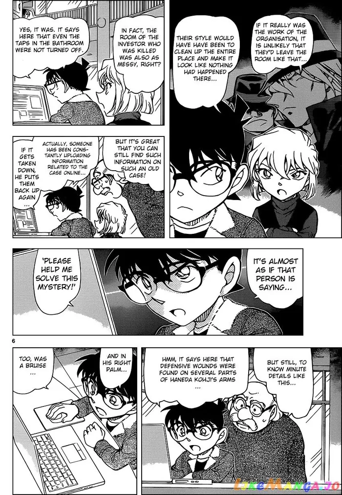 Case Closed Manga - Chapter 948 - Page 6