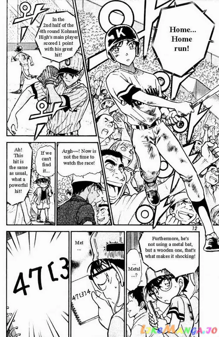 Case Closed Manga - Chapter 447 - Page 8