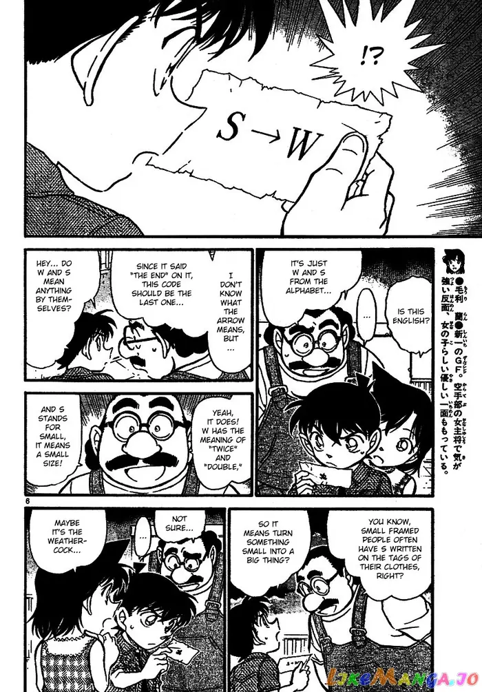 Case Closed Manga - Chapter 573 - Page 6