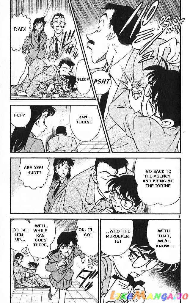 Case Closed Manga - Chapter 149 - Page 3