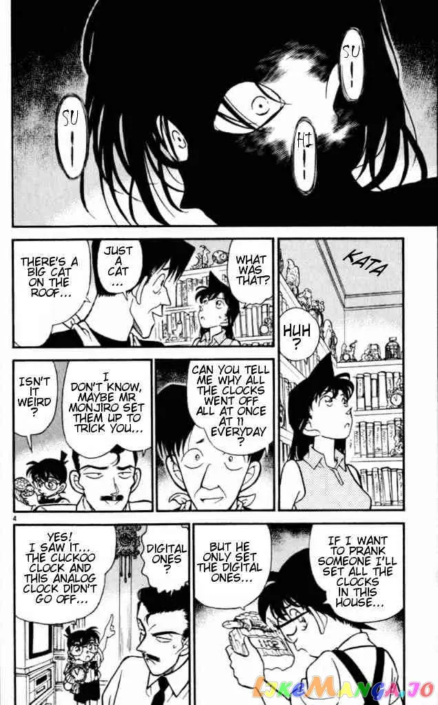 Case Closed Manga - Chapter 168 - Page 4