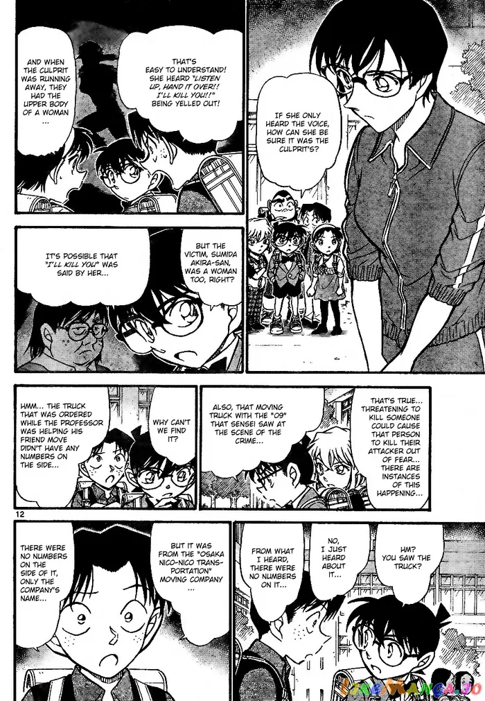 Case Closed Manga - Chapter 707 - Page 12