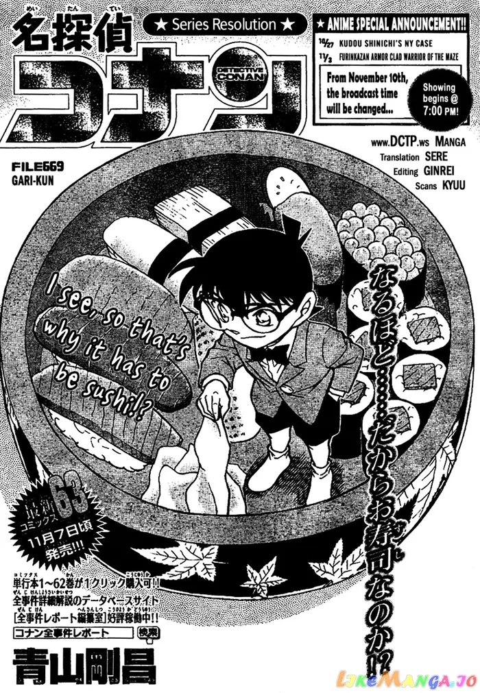 Case Closed Manga - Chapter 669 - Page 1