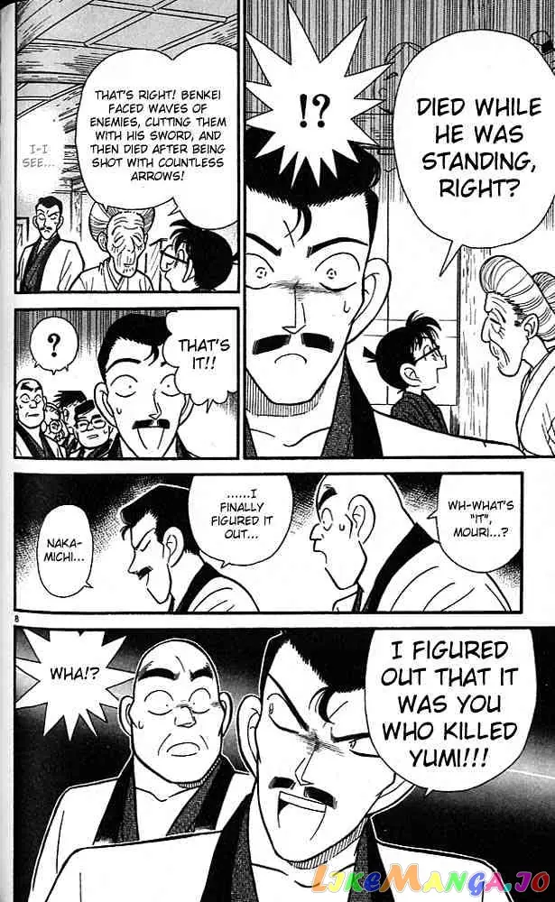 Case Closed Manga - Chapter 86 - Page 7