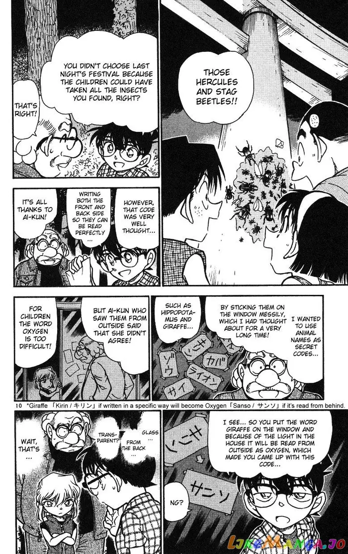 Case Closed Manga - Chapter 493 - Page 10