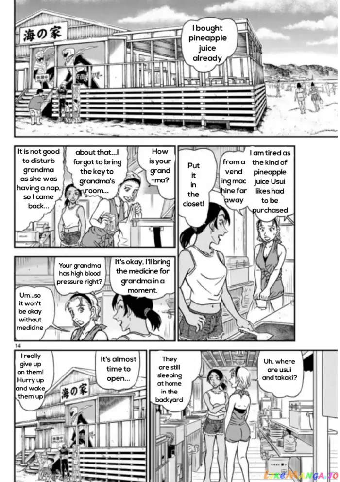 Case Closed Manga - Chapter 1097 - Page 14