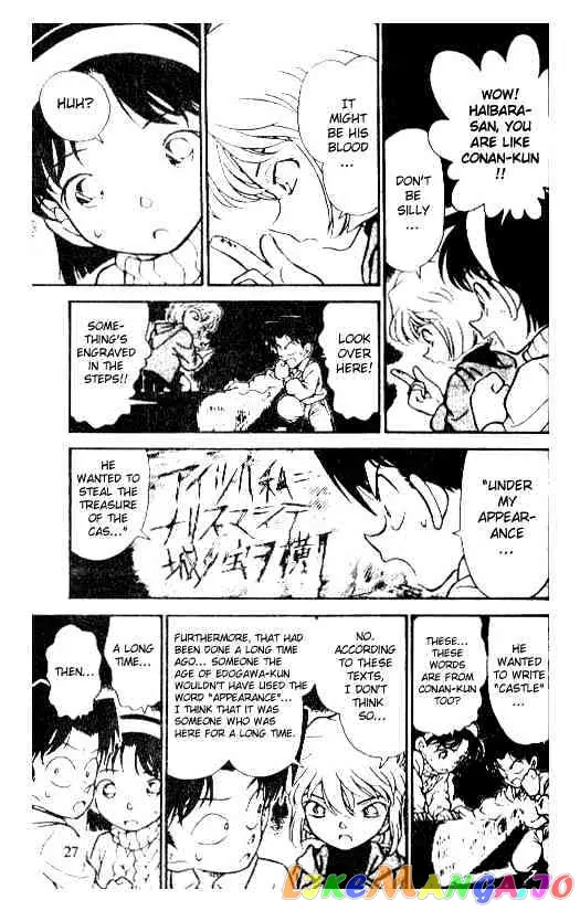 Case Closed Manga - Chapter 202 - Page 9