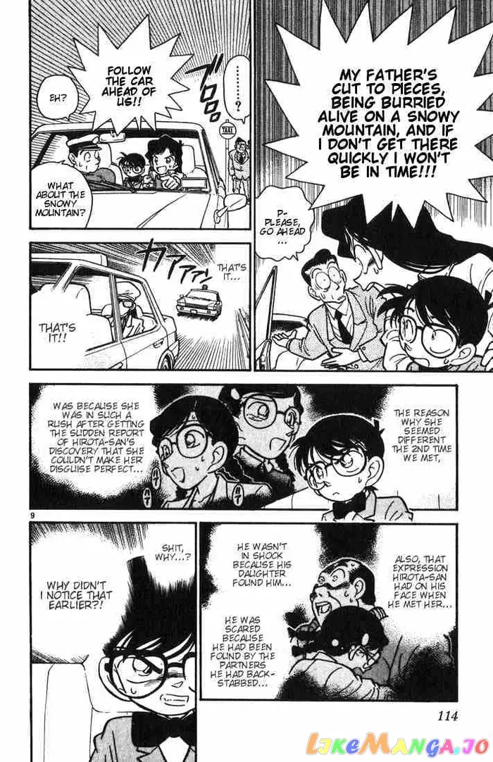 Case Closed Manga - Chapter 16 - Page 9