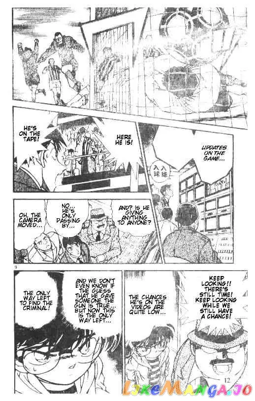 Case Closed Manga - Chapter 191 - Page 9