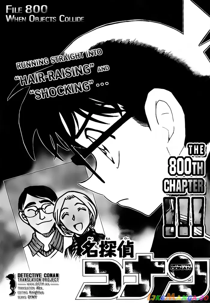 Case Closed Manga - Chapter 800 - Page 1