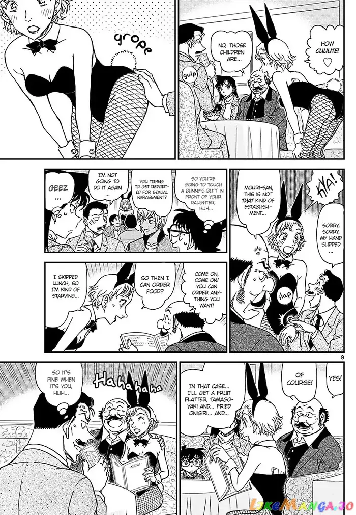 Case Closed Manga - Chapter 1009 - Page 9