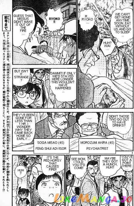 Case Closed Manga - Chapter 394 - Page 3