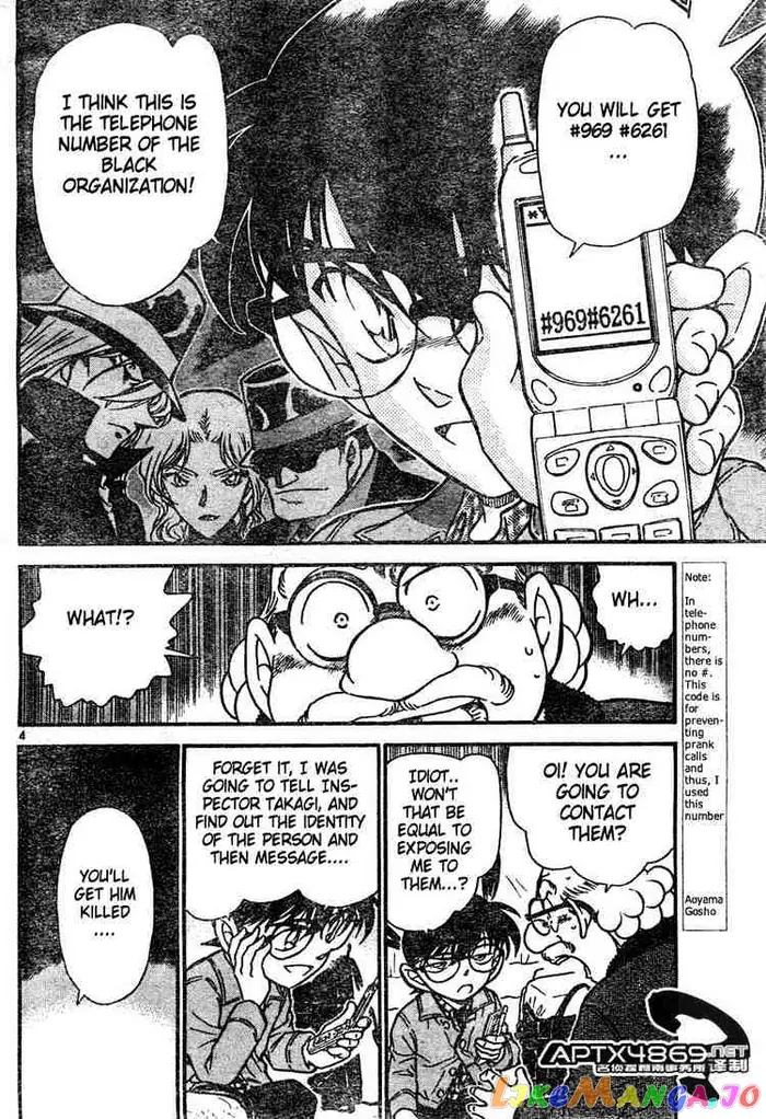 Case Closed Manga - Chapter 475 - Page 4