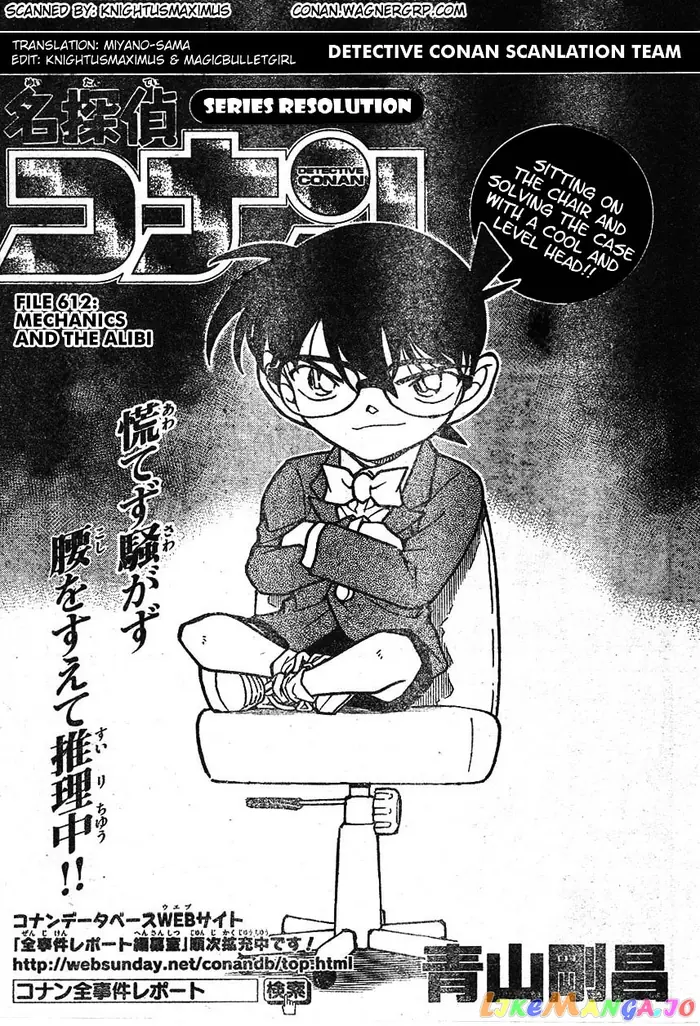 Case Closed Manga - Chapter 612 - Page 1