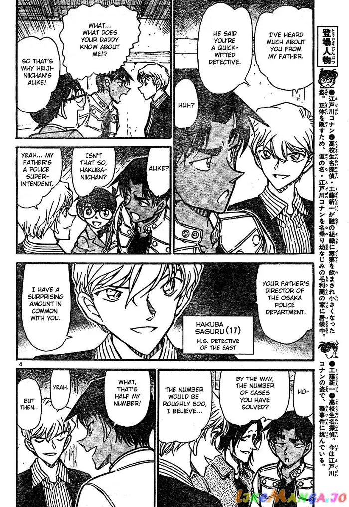Case Closed Manga - Chapter 563 - Page 4