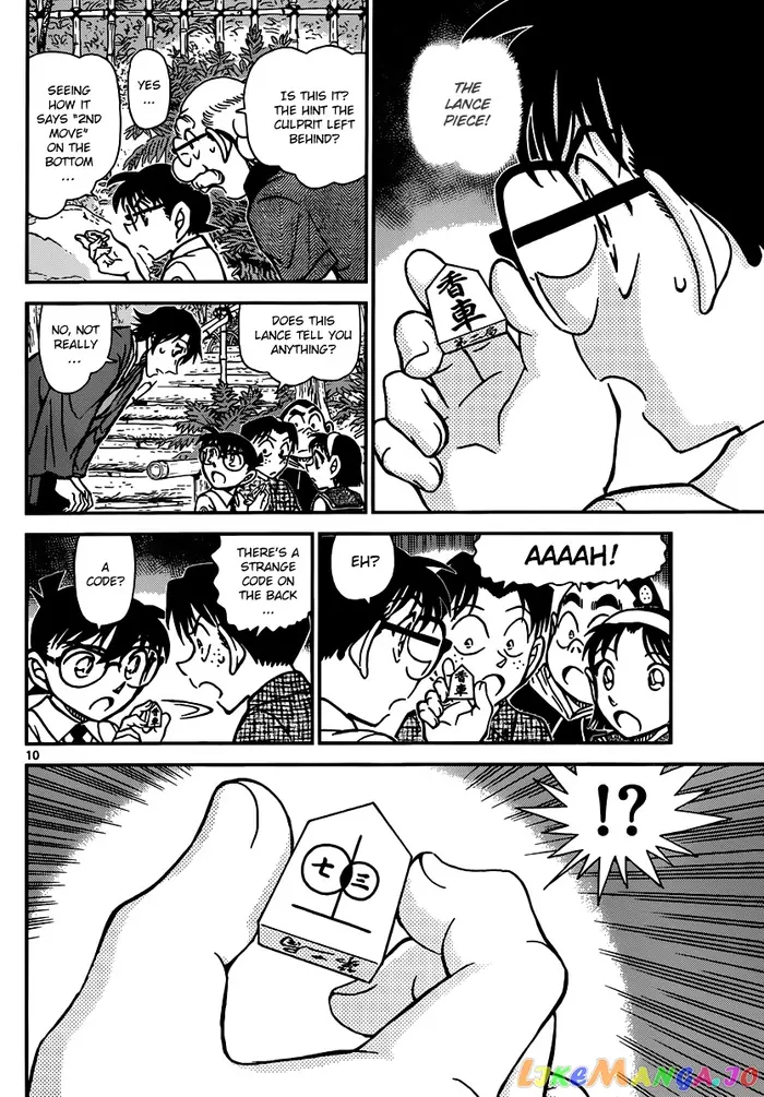 Case Closed Manga - Chapter 900 - Page 10