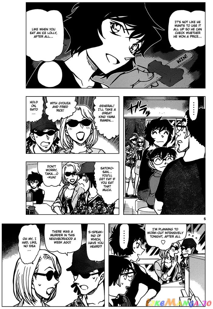 Case Closed Manga - Chapter 930 - Page 6