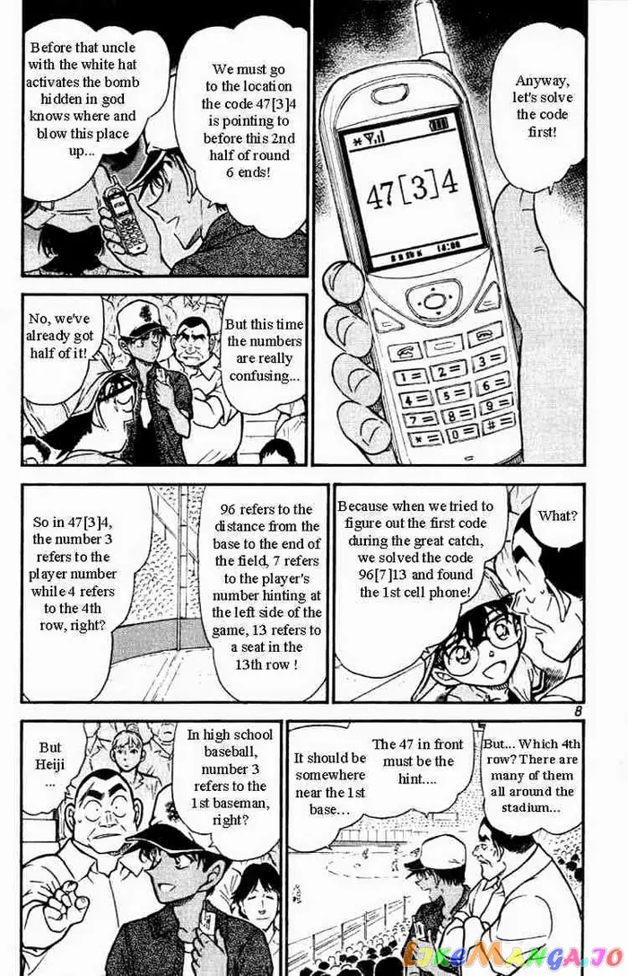 Case Closed Manga - Chapter 447 - Page 4