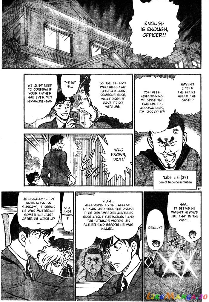 Case Closed Manga - Chapter 671 - Page 15