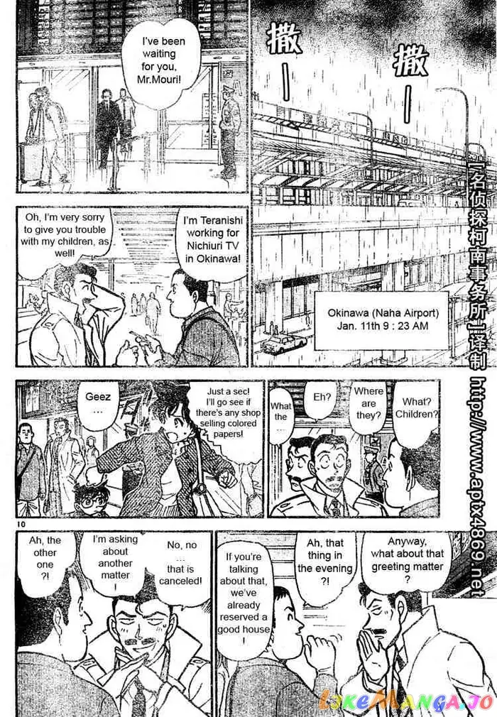 Case Closed Manga - Chapter 463 - Page 10
