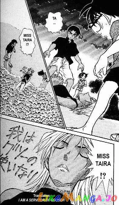 Case Closed Manga - Chapter 361 - Page 17