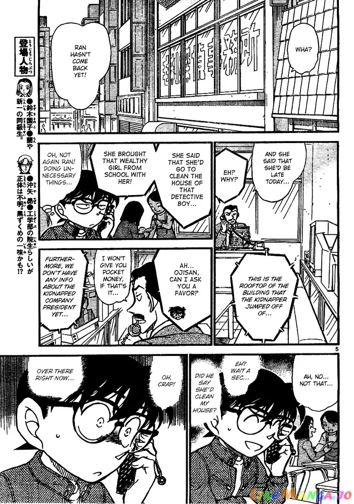 Case Closed Manga - Chapter 638 - Page 5