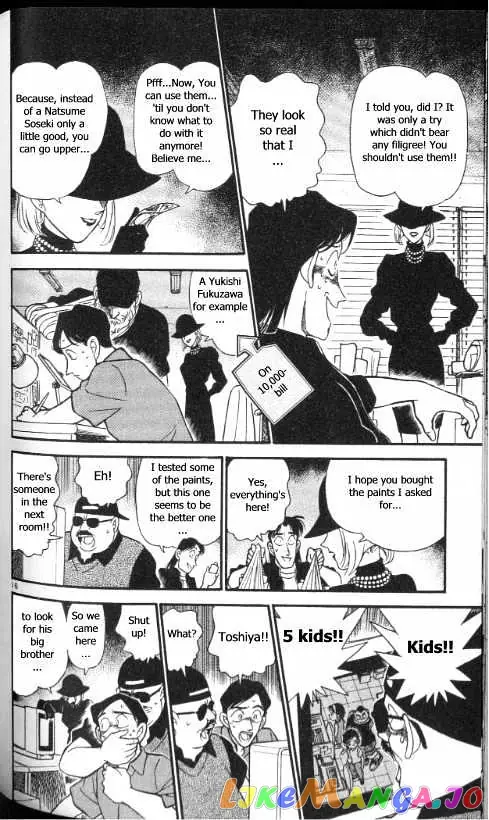 Case Closed Manga - Chapter 177 - Page 16