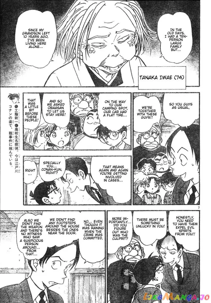 Case Closed Manga - Chapter 580 - Page 7
