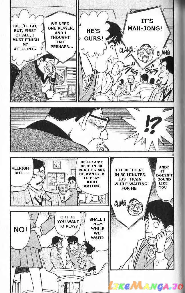 Case Closed Manga - Chapter 147 - Page 5