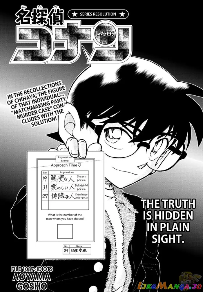 Case Closed Manga - Chapter 1087 - Page 2