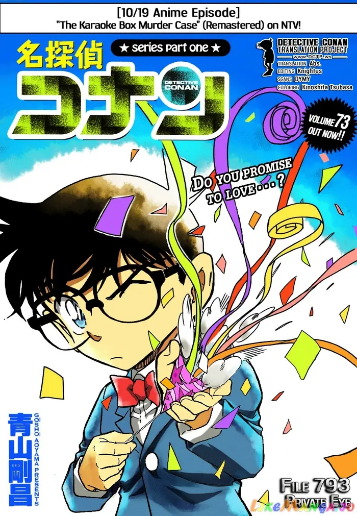 Case Closed Manga - Chapter 793 - Page 1
