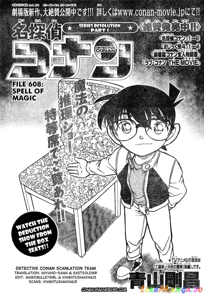Case Closed Manga - Chapter 608 - Page 1