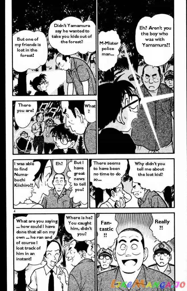 Case Closed Manga - Chapter 360 - Page 4