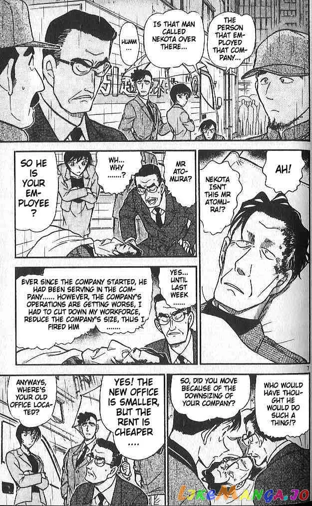 Case Closed Manga - Chapter 485 - Page 7