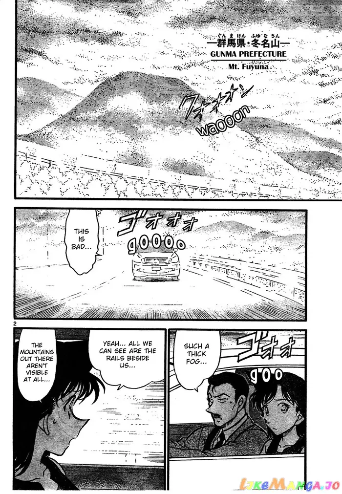Case Closed Manga - Chapter 661 - Page 2