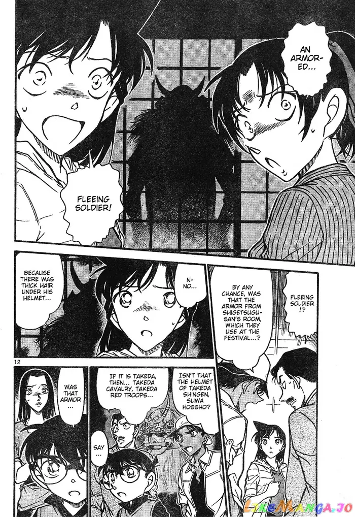 Case Closed Manga - Chapter 614 - Page 12