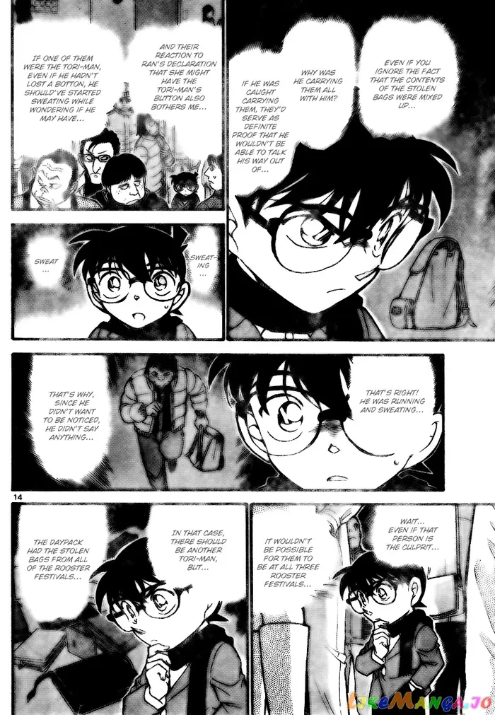 Case Closed Manga - Chapter 717 - Page 14