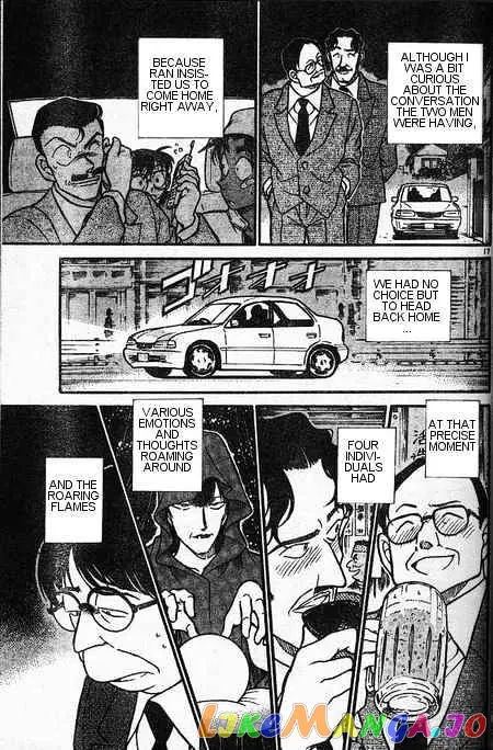 Case Closed Manga - Chapter 393 - Page 17