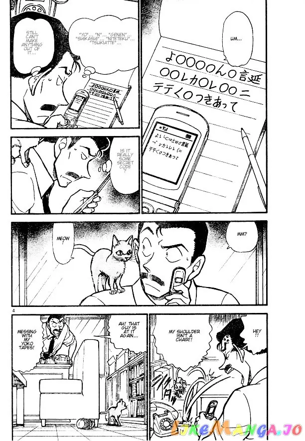 Case Closed Manga - Chapter 529 - Page 4