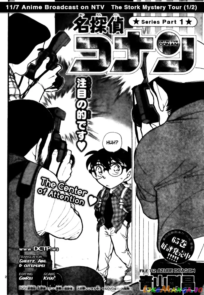 Case Closed Manga - Chapter 712 - Page 2